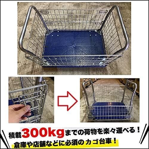  basket push car mesh pcs vehicle sleeve wire‐netting attaching transportation car basket attaching resin push car 400kg push car basket folding 