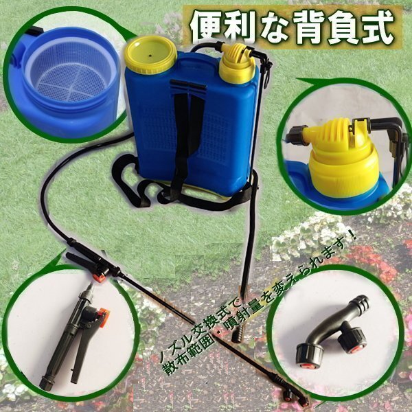 V16L back pack type sprayer gardening gardening gardening supplies insecticide disinfection . insecticide water sprinkling scattering manual agricultural machinery and equipment spray machine portable extermination of harmful insects 