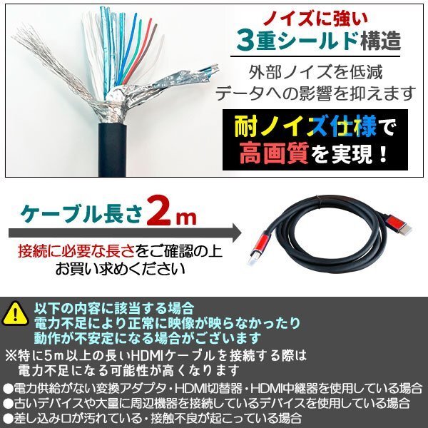 *HDMI кабель ver 2.0 2m стандарт AV кабель ARC 4K 2k 2160P полный HD 1080p 3D PS4 PS5 PC персональный компьютер Nintendo переключатель switch соответствует 