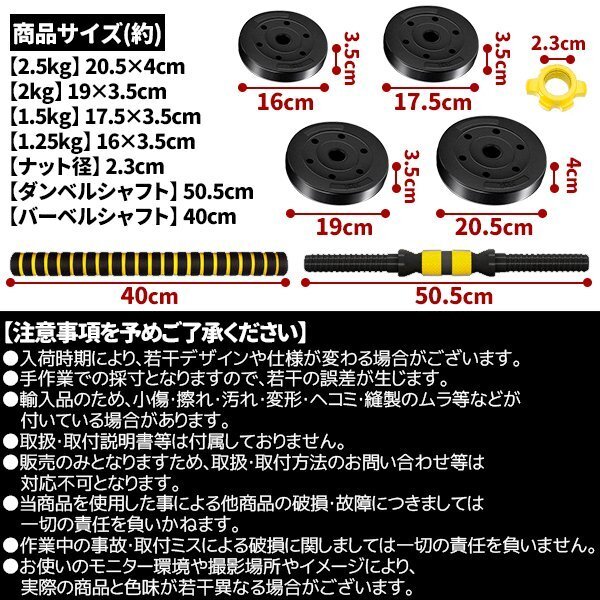 ダンベル 可変式 30kg 20kg 可変 セット バーベル プレート セット 10kg 4kg 5kg 3kg 15kg_画像7