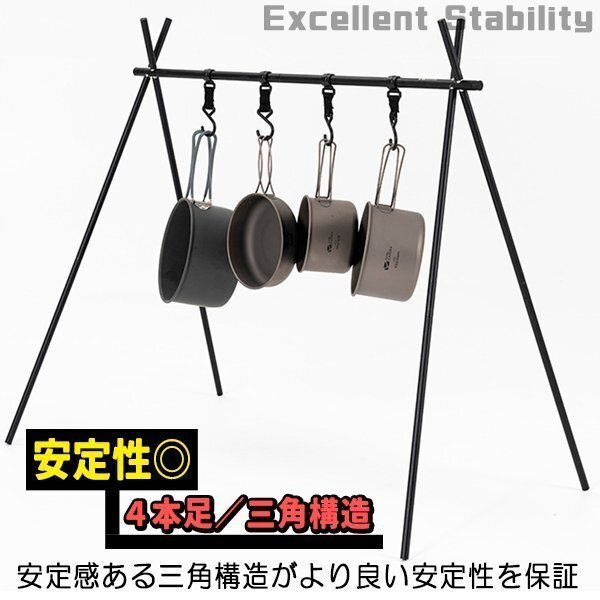  hanging rack lantern stand aluminium alloy folding .. light weight 4. moveable hook exclusive use storage sack attaching camp BBQ sea water .