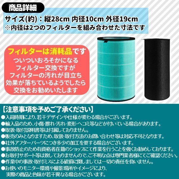 バルミューダ EJT-S200 酵素フィルター 空気清浄機 AirEngine JetClean 互換品 HEPAフィルター BALMUDA フィルター 高品質 最安_画像6