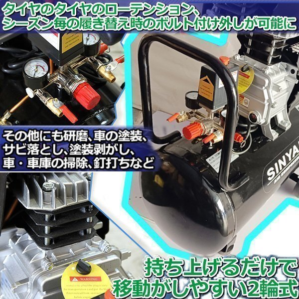 ▼業務用 3馬力 50L エアーコンプレッサー 100V PSE 付 新型 圧縮機 自動車整備 倉庫 コンプレッサー DIY コンパクト 車輪 エアツール 便利_画像2