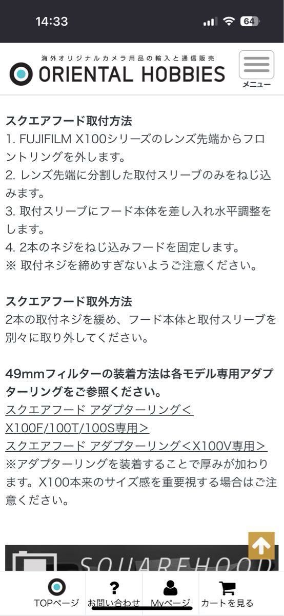 【美品】FUJIFILM X100V ブラック 富士フイルム  コンパクトデジタルカメラ（シャッター回数 4100回）