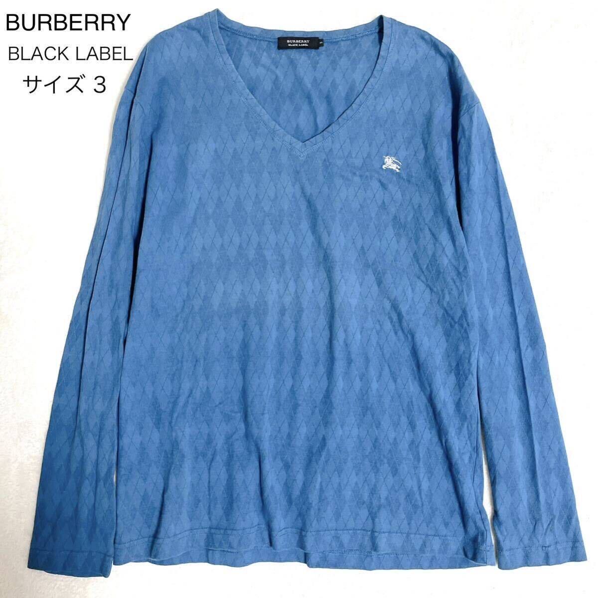 1円スタート BURBERRY BLACK LABEL バーバリーブラックレーベル Vネック Tシャツ 長袖 アーガイル柄 ブルー系 3 Ｌサイズ ホースロゴの画像1