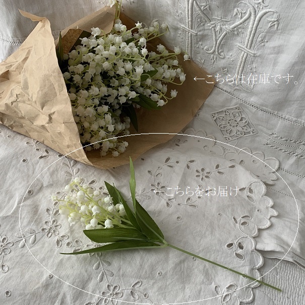  bell orchid fake flower lily of the valley artificial flower 1 bundle display art flower ....Lily of the valleymyuge