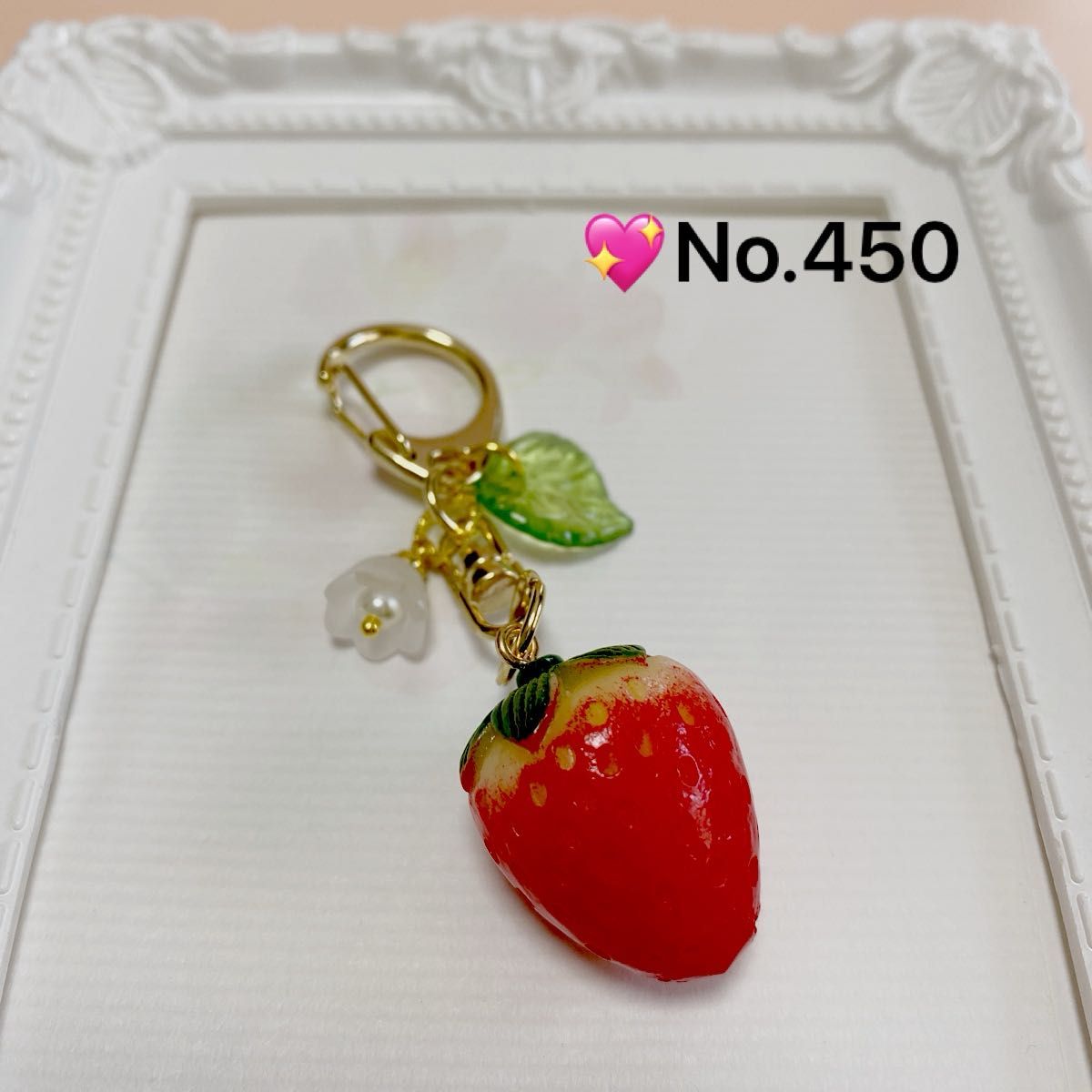 No. 450   いちごのキーホルダー　白いお花飾り　ハンドメイド【送料込】