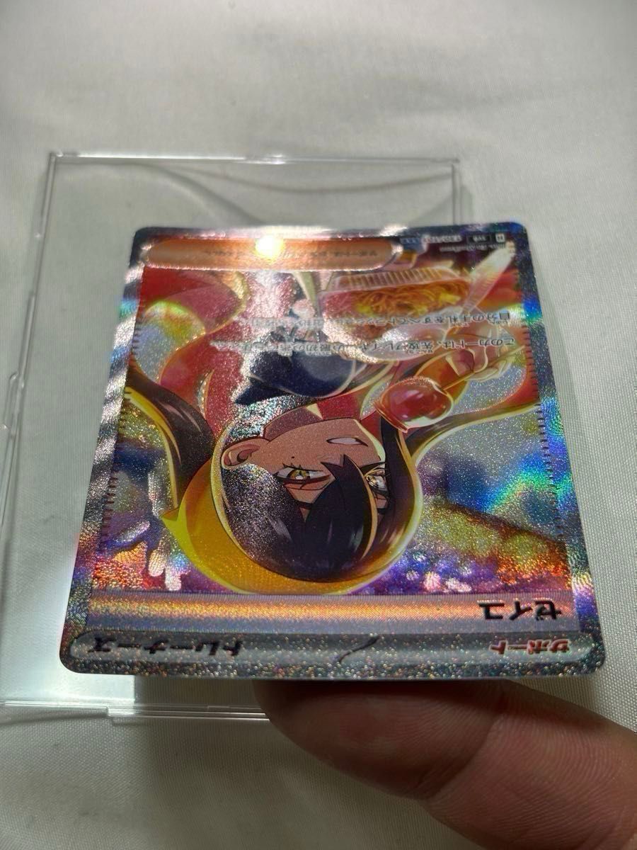 ポケモンカード ゼイユ SAR|Yahoo!フリマ(旧PayPayフリマ) ポケモンカード ゼイユ SAR|Yahoo!フリマ(旧PayPayフリマ)