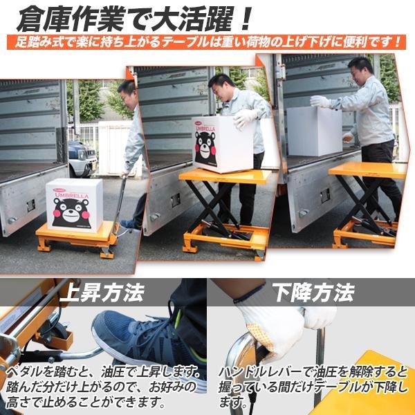 高さ1.35mまでの油圧式昇降台車 油圧式 テーブルリフト 耐荷重 高さ1.35mまでの油圧式昇降台車 油圧式 テーブルリフト 耐荷重