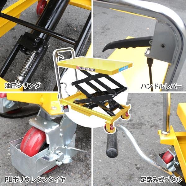高さ1.35mまでの油圧式昇降台車 油圧式 テーブルリフト 耐荷重 高さ1.35mまでの油圧式昇降台車 油圧式 テーブルリフト 耐荷重