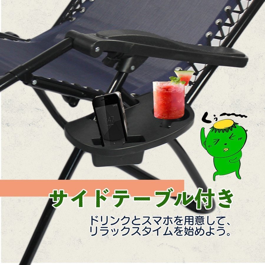 【送料無料】折りたたみ式 リクライニングチェア ★サイトテーブル付 椅子 キャンプ BBQ アウトドア レジャーに 耐荷重149Kgグリーン_画像6