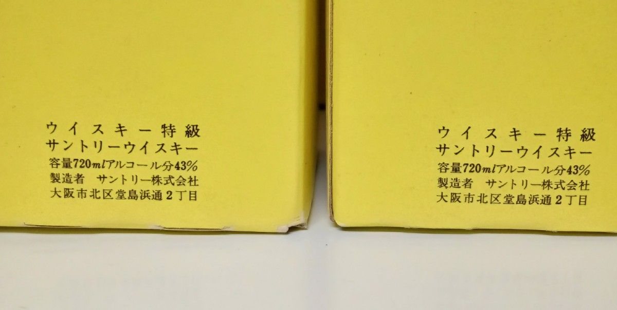 未開栓・古酒】サントリー ウイスキー 角瓶 特級 720ml 43% 箱 未開栓・古酒】サントリー ウイスキー 角瓶 特級 720ml 43% 箱