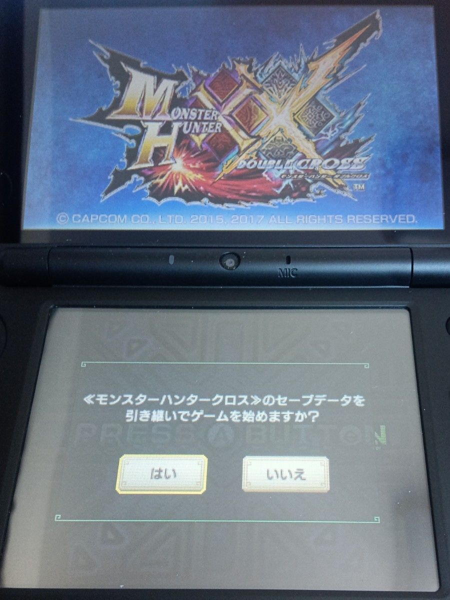 ニンテンドー3DSソフト モンスターハンターXX モンスターハンターX モンスターハンター4G 中古品 3個セット ソフトのみ 