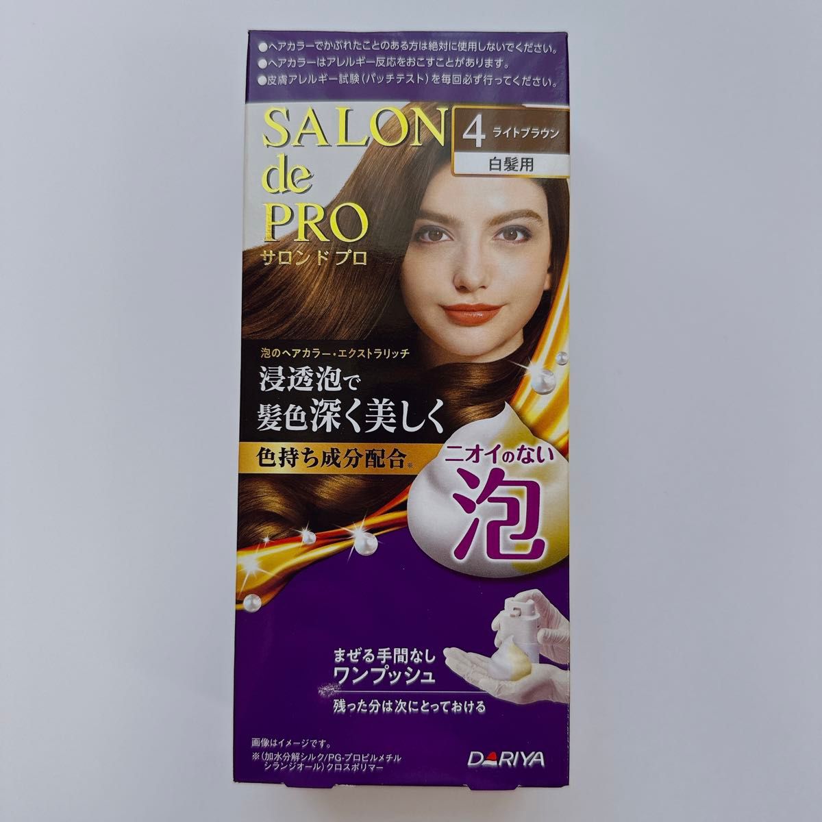 サロンドプロ 泡のヘアカラー エクストラリッチ ライトブラウン 白髪用 SALON de PRO