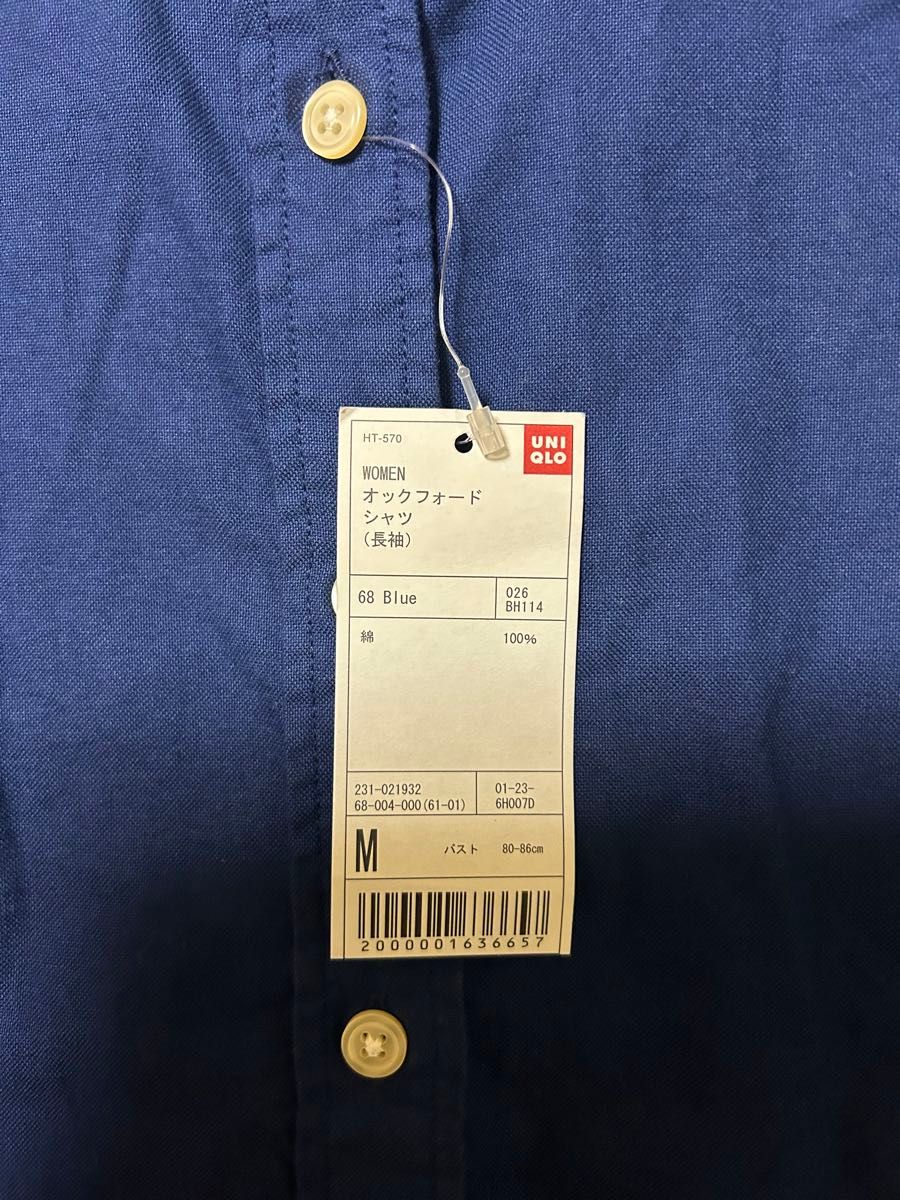 [新品タグ付]UNIQLOオックスフォード長袖シャツMサイズ