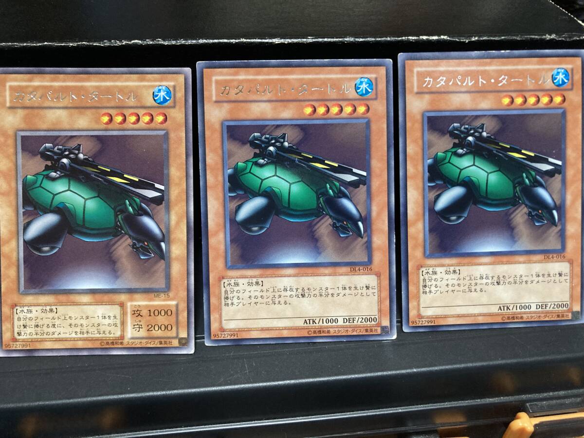 カタパルト・タートル 初期 ARS9 カタパルトタートル 禁止 希少·美品☆ 遊戯王 カタパルト