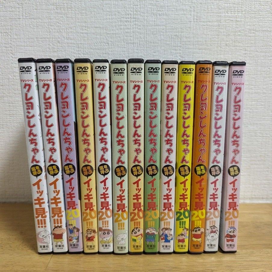 クレヨンしんちゃん DVD TVシリーズ 嵐を呼ぶ　13本　まとめ売り　嵐を呼ぶ イッキ見 13枚セット