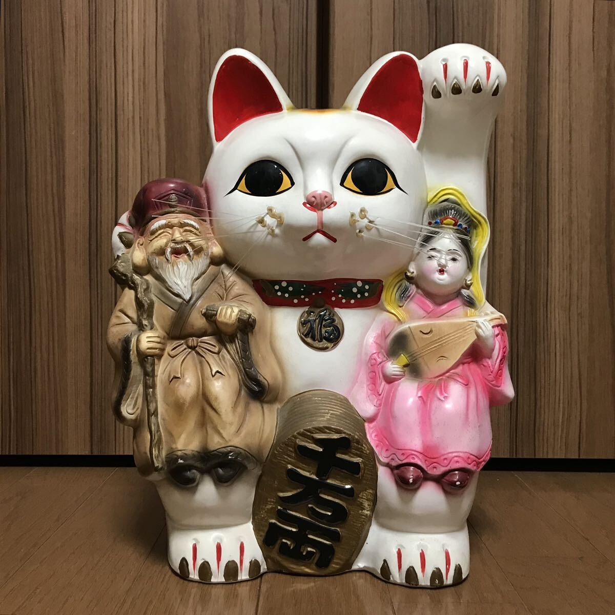 Yahoo!オークション - 特大 全高34cm 招き猫 福禄寿 弁財天 貯金 Yahoo!オークション - 特大 全高34cm 招き猫 福禄寿 弁財天 貯金