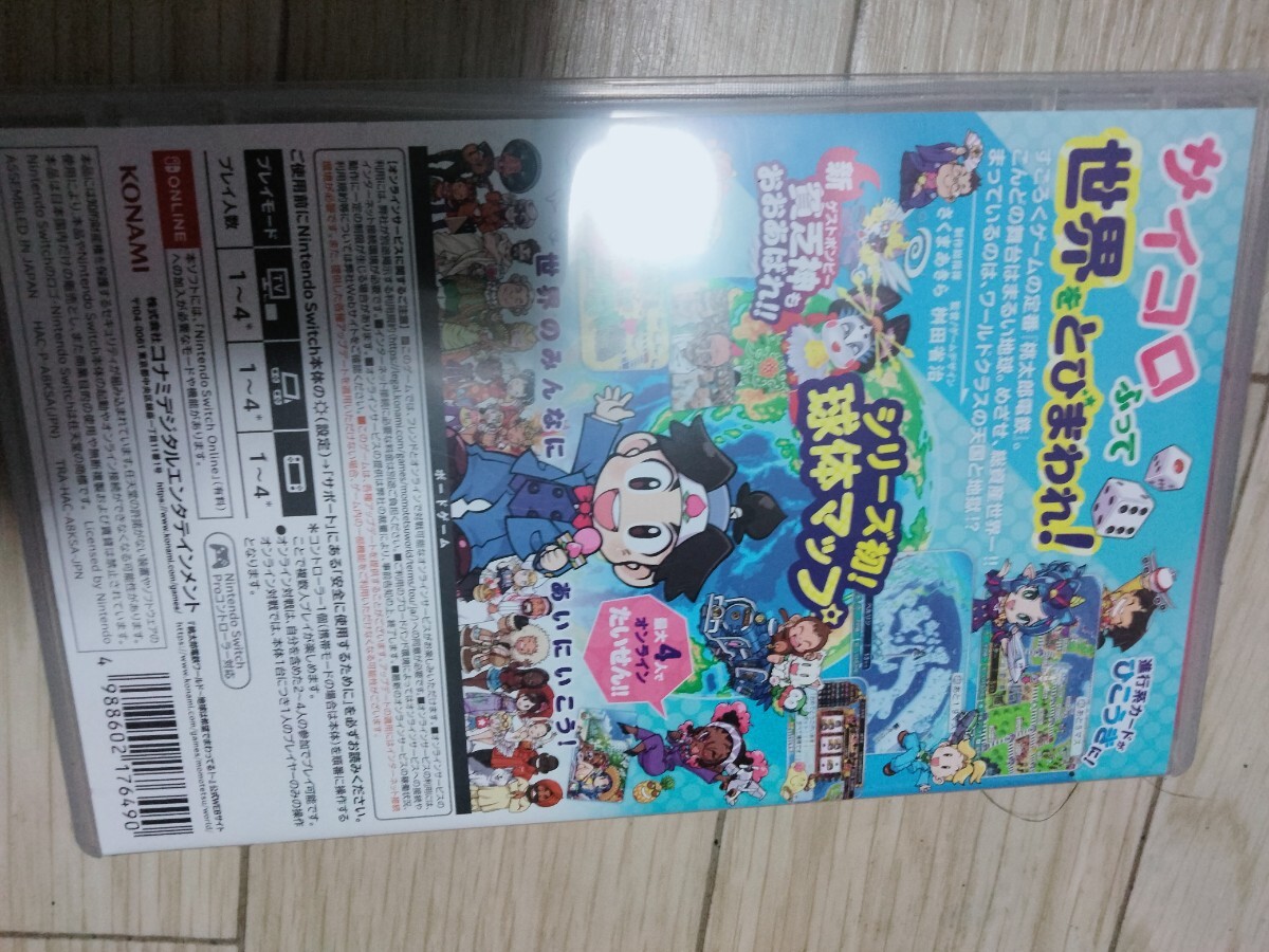 桃太郎電鉄ワールド ～地球は希望でまわってる Switch Nintendo 桃太郎電鉄 スイッチの画像5