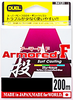 DUEL　アーマードF投　200m0.8号13LB　PE投げ　税込即決_画像1