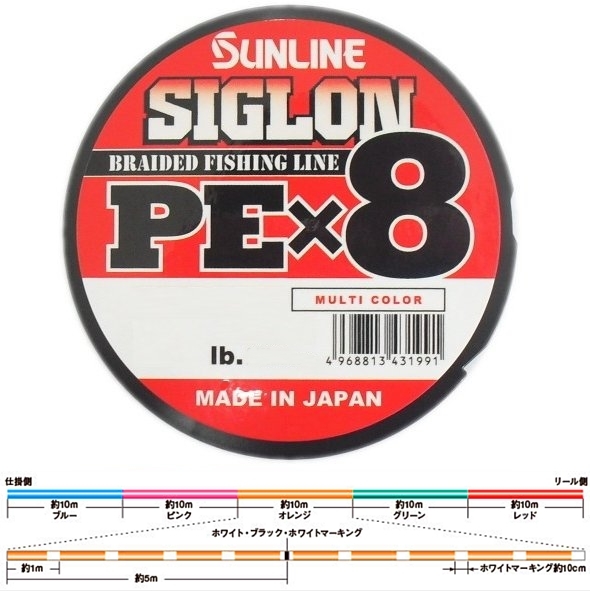 日本製 サンライン シグロン PE-X8 150m2号 5色分 35lb 税込即決 SUNLINE 5color 8braid PE line Made in japan_画像1