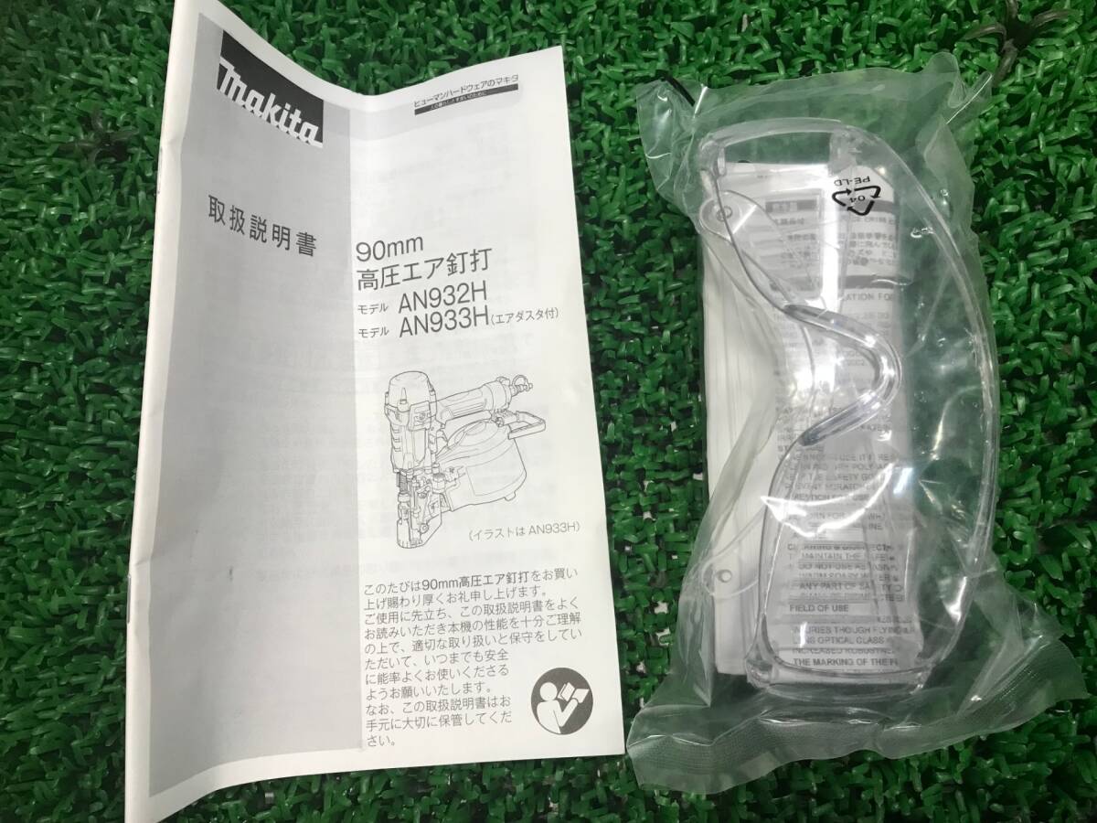 【中古品】★マキタ(makita) 90mm 高圧エア釘打 赤 ワイヤ90mm シート75mm AN933H / ITR0V7WCHJ3V_画像10