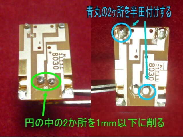 Nゲージ KATOワフ29500/101用室内灯(電球色)用部品 と手動ハンドル付属品_画像3