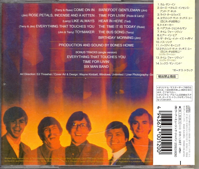 アソシエイション　THE ASSOCIATION　/　バースデイ　+3　国内盤CD_画像2