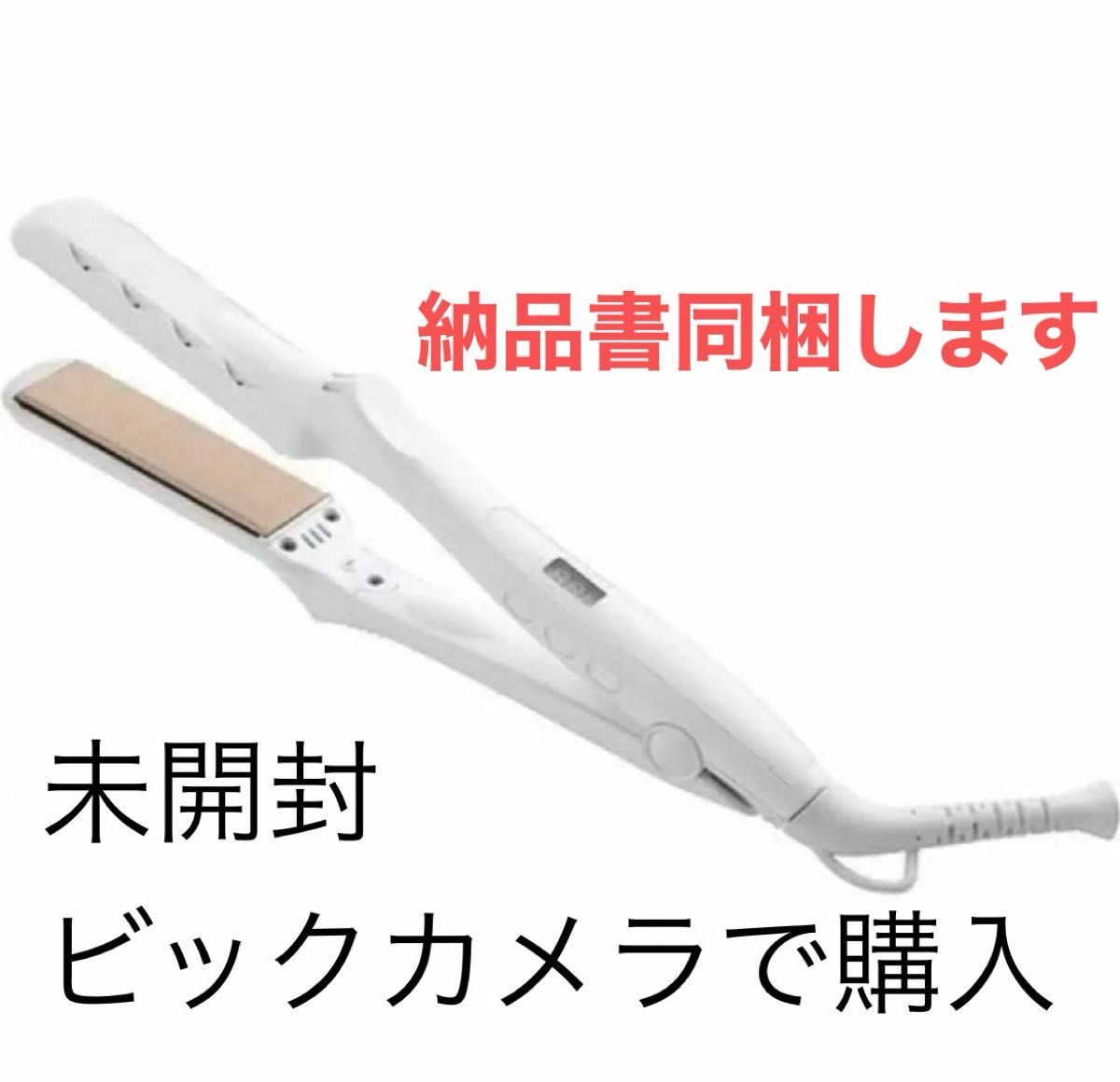 新品未開封 KINUJO LM125 ストレートヘアアイロン　絹女　パールホワイト②