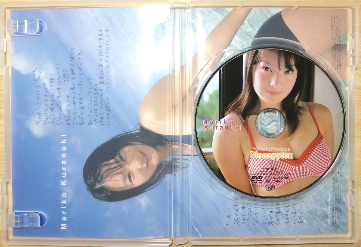 ◇アイドルイメージ 中古DVD◇ パイナッぷるん／倉貫まりこ［VPBF-11642 #バップ］※G24