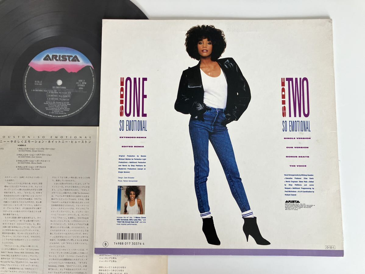 Whitney Houston / やさしくエモーション So Emotional 6Track 日本盤12inch ARISTA A15L-2 87年盤,ホイットニー・ヒューストン,_画像2