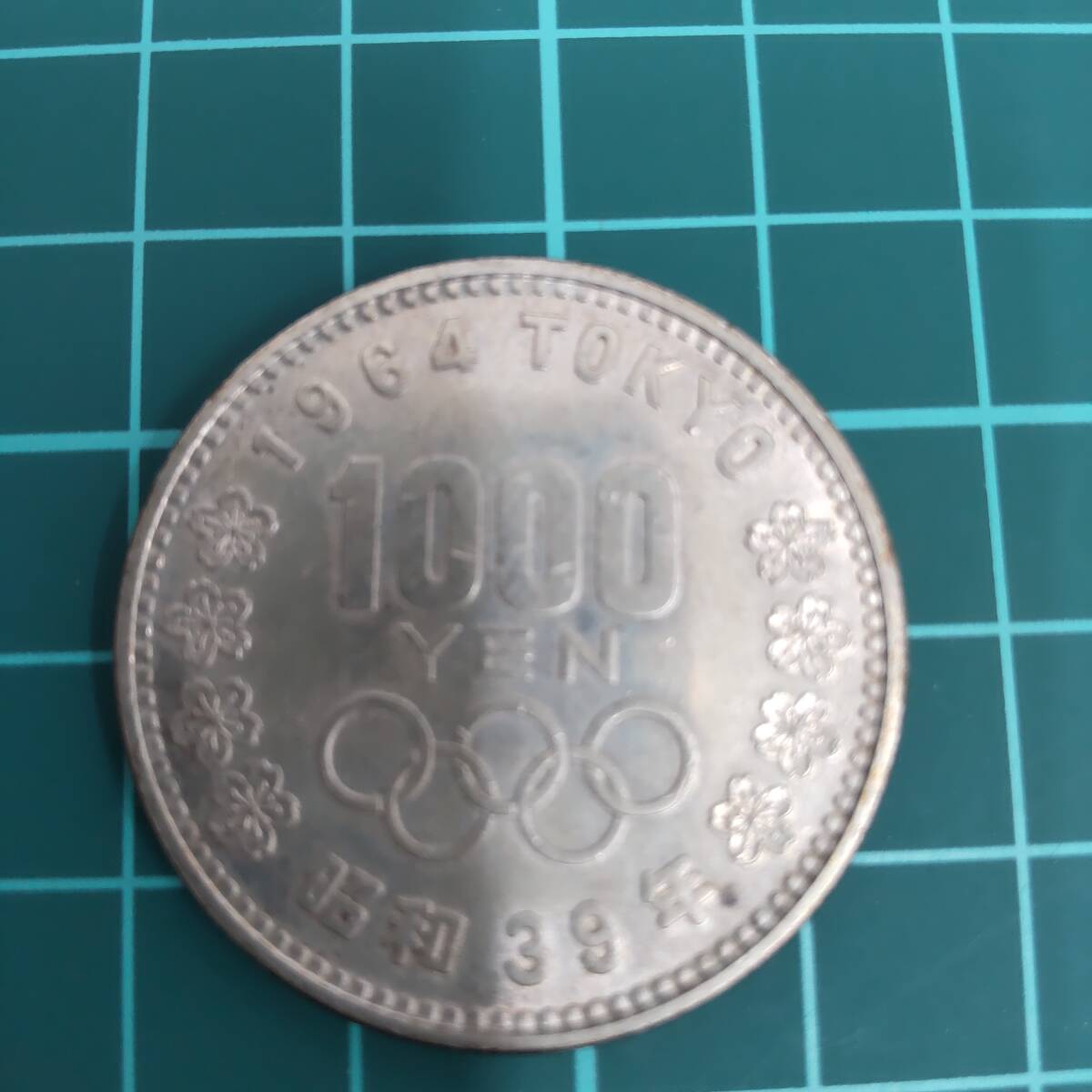 #6903A 1000円銀貨まとめ2枚 コイン 貨幣 造幣局 メダル シルバー 東京オリンピック 額面2000円 記念硬貨の画像5