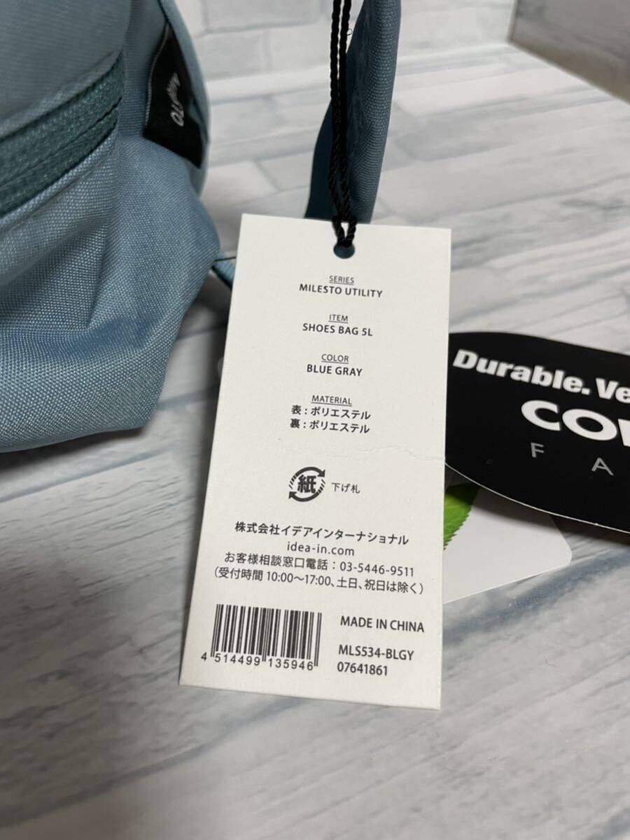 未使用/タグ付き【MILESTO ミレストのシューズバッグ5L】ブルーグレー CORDURA Teflon 消臭・抗菌 旅行 トラベル シューズケース スポーツ