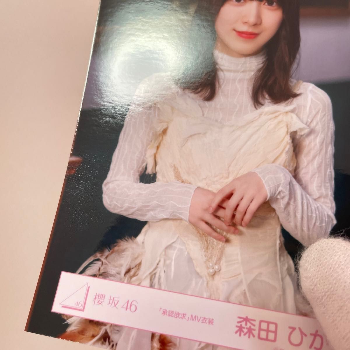 櫻坂46 森田ひかる 生写真 まとめ売り 難あり