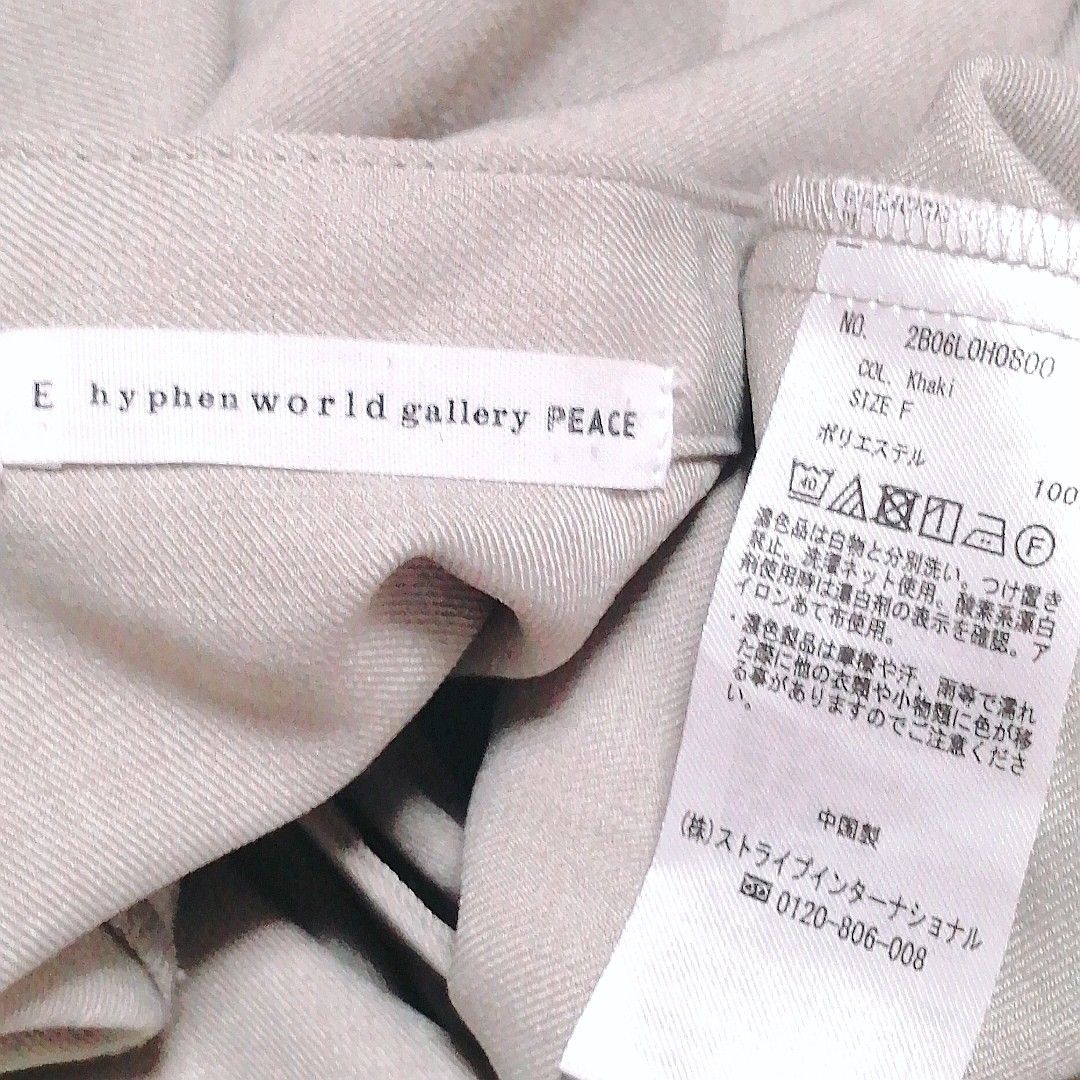 【USED／送料込】 E hyphen worldgallery フリーサイズ レディース ワンピース ライトグリーン