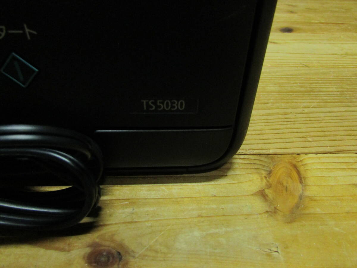 Canon PIXUS  TS5030 ブラック  印刷結果優秀 インク満タンの画像6