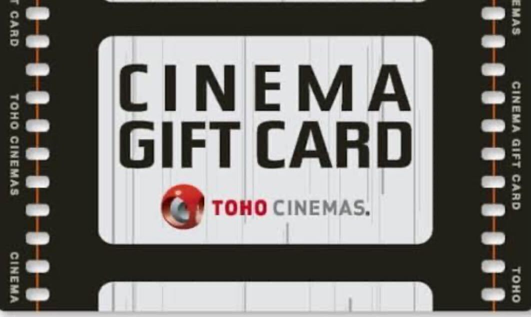 TOHOシネマズ ギフトカード 5,000円分の画像1