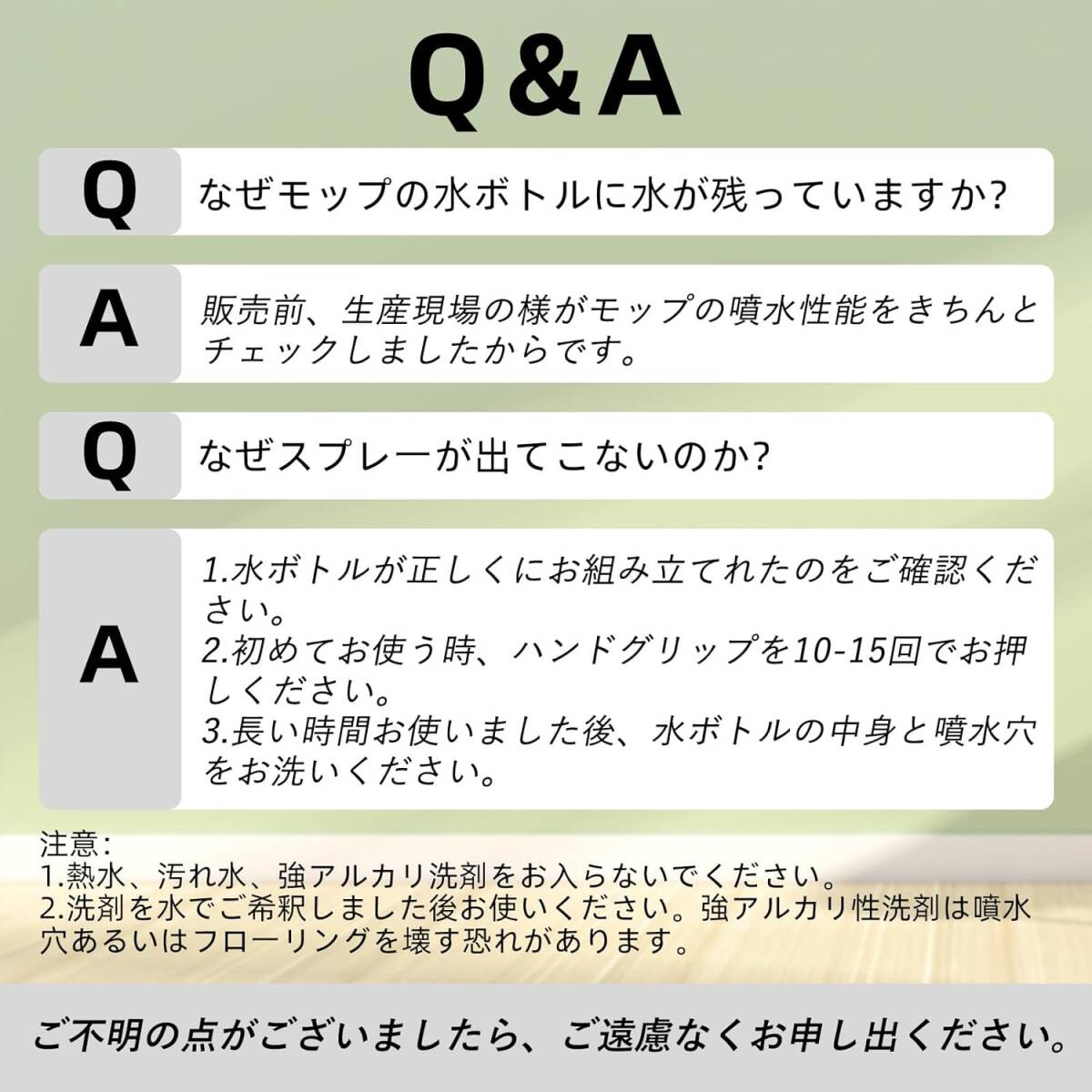 【6枚付き】DARISHMスプレーモップ 拭き掃除 回転 モップ フロアモップ 水 床掃除 モップ 水拭き360ml 大容量 乾湿_画像6