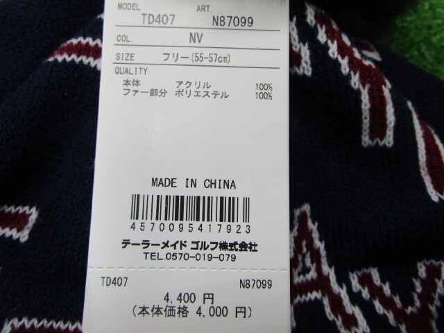 GK尾張旭◇ 新品094 【値下げ】【激安特価】◆テーラーメイド◆TD407◆ネイビー◆フリー（55-57cm）◆ニット帽◆レディース◆お値打ち◆_画像4