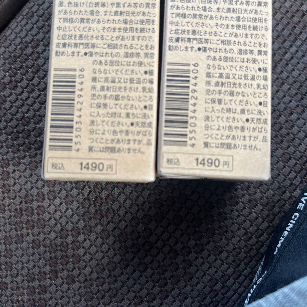 エイジングケア薬用リンクルケア美容液 30g（医薬部外品）　2個セット_画像3