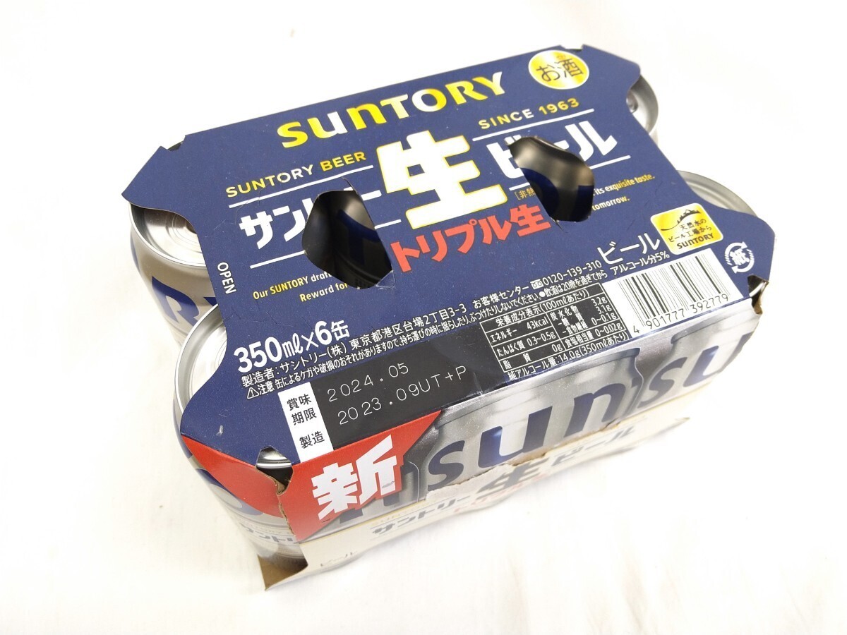 未開栓 お酒 まとめ SUNTORY サントリー生ビール トリプル生 350ml×6缶 ビール 2024.05 ワイン2本 おまけ 古酒 【特別価格】jh11.5_画像3