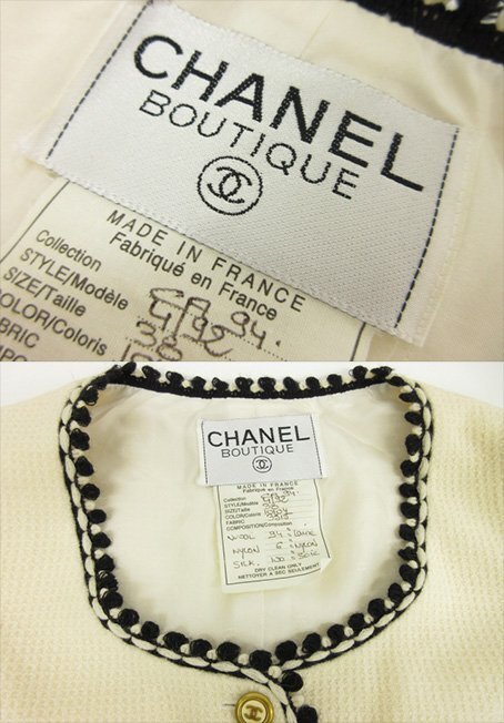 アーカイヴ 94年製 超美品【シャネルブティック CHANEL】4192 ココマーク金ボタン ツイード風ベスト ジレ(レディース)38 白 仏製■17HR3600_画像5