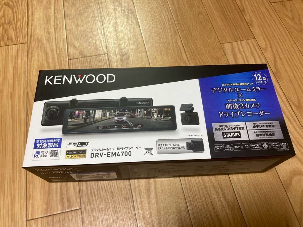 KENWOOD ケンウッド DRV-EM4700 デジタルルームミラー ドライブレコーダー _画像1