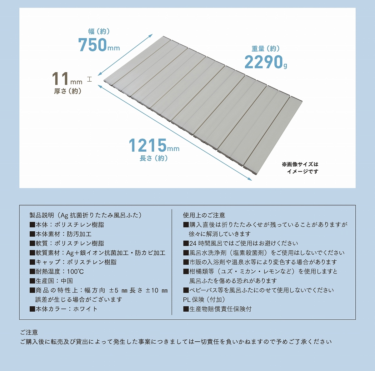 L12 ミエ産業 風呂ふた 折りたたみ式 Ag抗菌 750X1215mm モカ_画像2