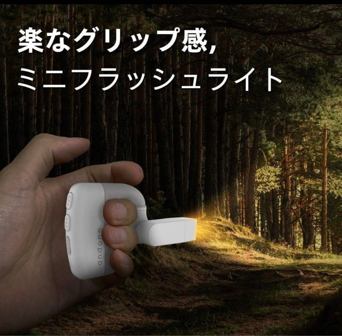 耳掛けライト　小型　充電式　キャンプ　ホワイト　ヘッドライト　読書　ライト