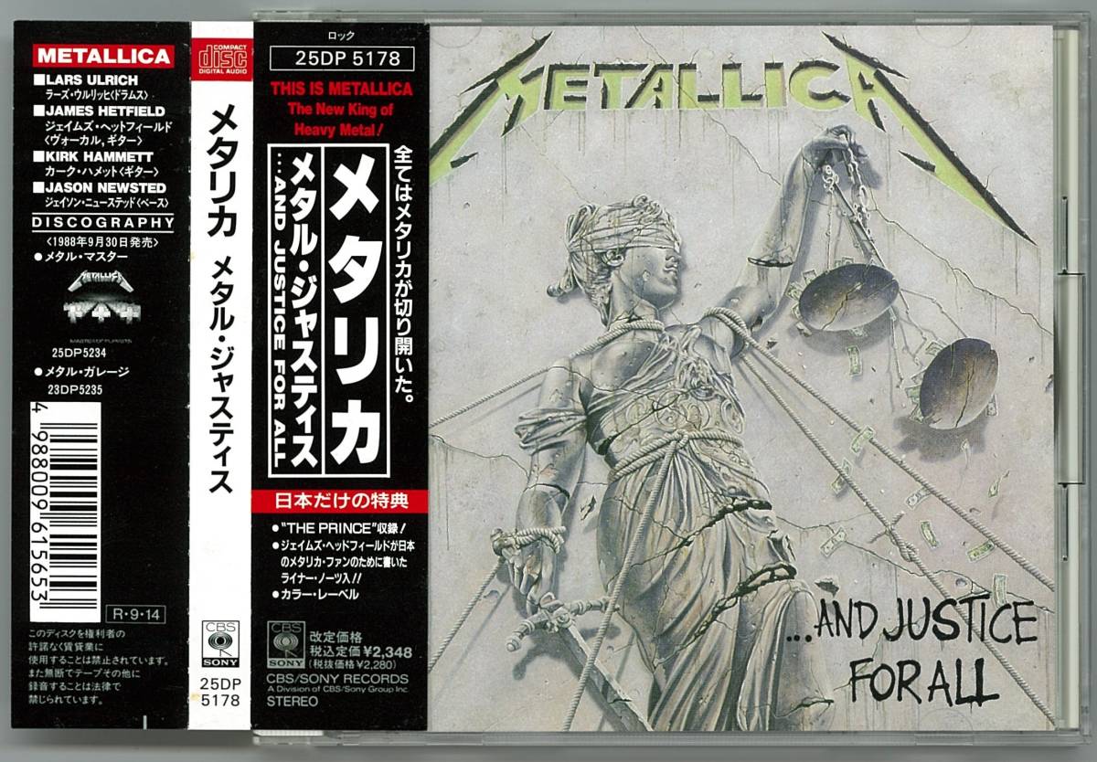 METALLICA Metallica | metal * Justy s domestic CD with belt 