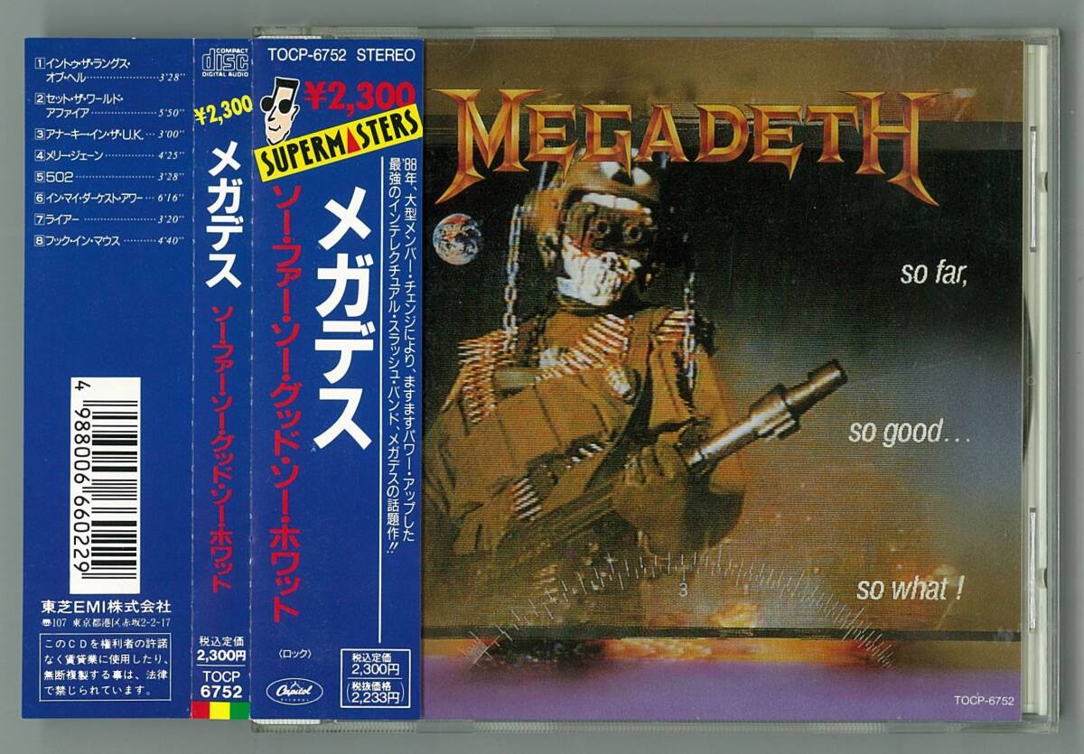 MEGADETH mega tes|so-* fur *so-*gdo*so-* ho watt domestic CD with belt 