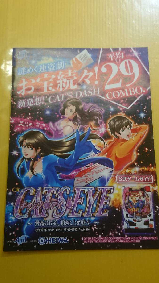 お安く発送しますの値段と価格推移は 6件の売買情報を集計したお安く発送しますの価格や価値の推移データを公開