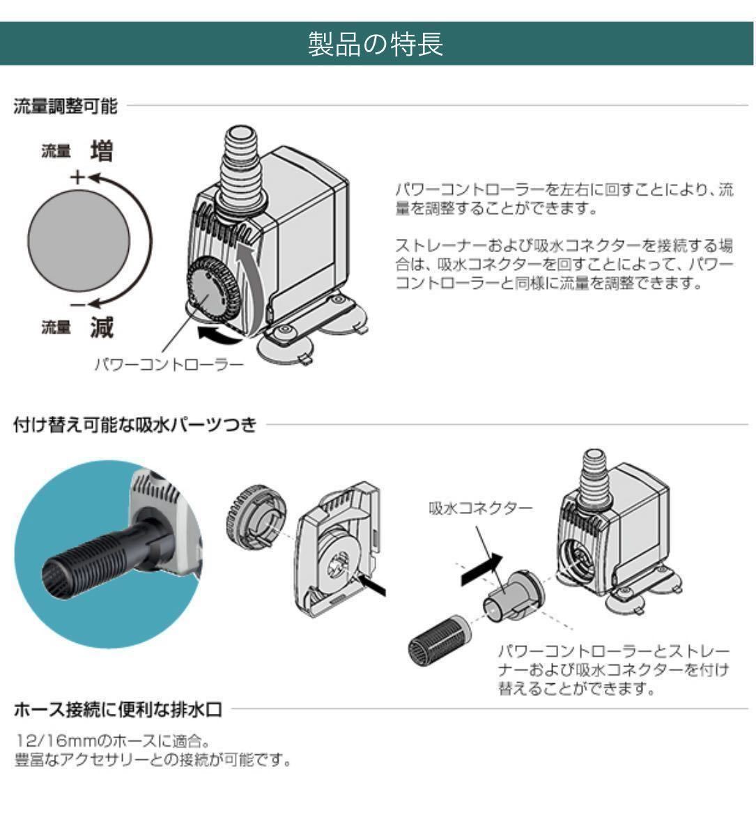 ベタマンション　600×200×200　3室水槽　水中ポンプ付 　ブラックVer.　ザリガニ・ウーパールーパー ・ベタの飼育等に　未使用品 _画像8