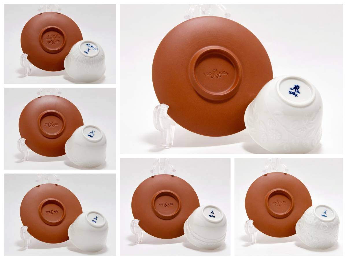 あなたにおすすめの商品 マイセン 白磁茶碗・炻器茶托 6種レリーフ 年代マーク入り マイセン